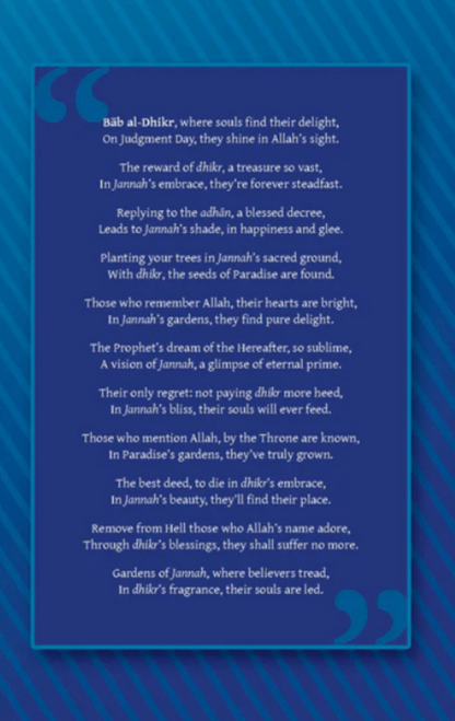 The 8 Gates of Jannah | Islamic Guide to Paradise and Righteous Deeds-islamicbrands.org