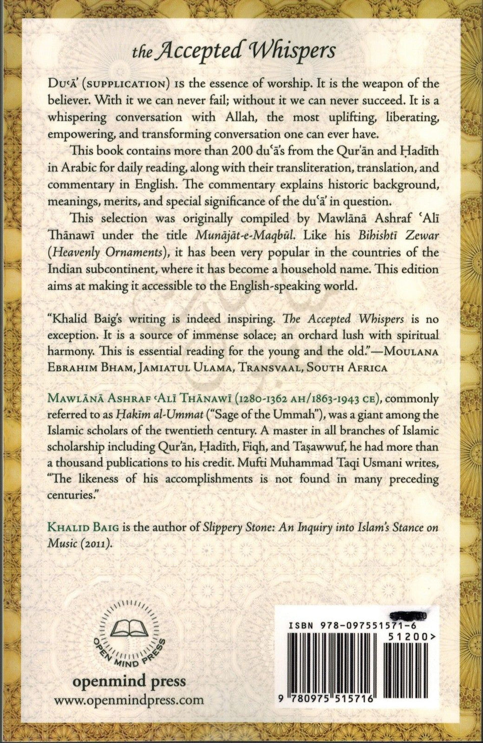 The Accepted Whispers by Munajat-e-Maqbul – English Translation | Pocket Size & A5 Size-islamicbrands