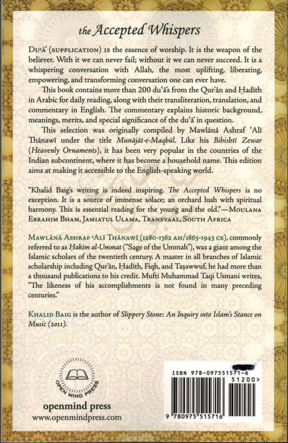 The Accepted Whispers by Munajat-e-Maqbul – English Translation | Pocket Size & A5 Size-islamicbrands