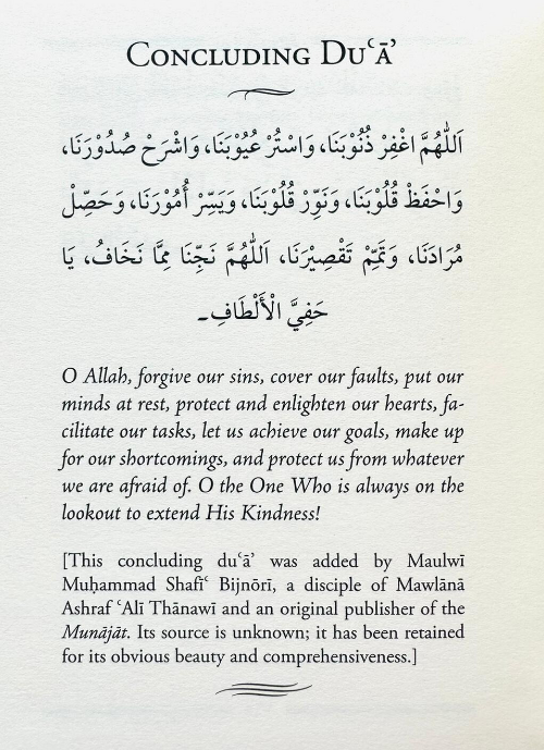 The Accepted Whispers by Munajat-e-Maqbul – English Translation | Pocket Size & A5 Size-islamicbrands