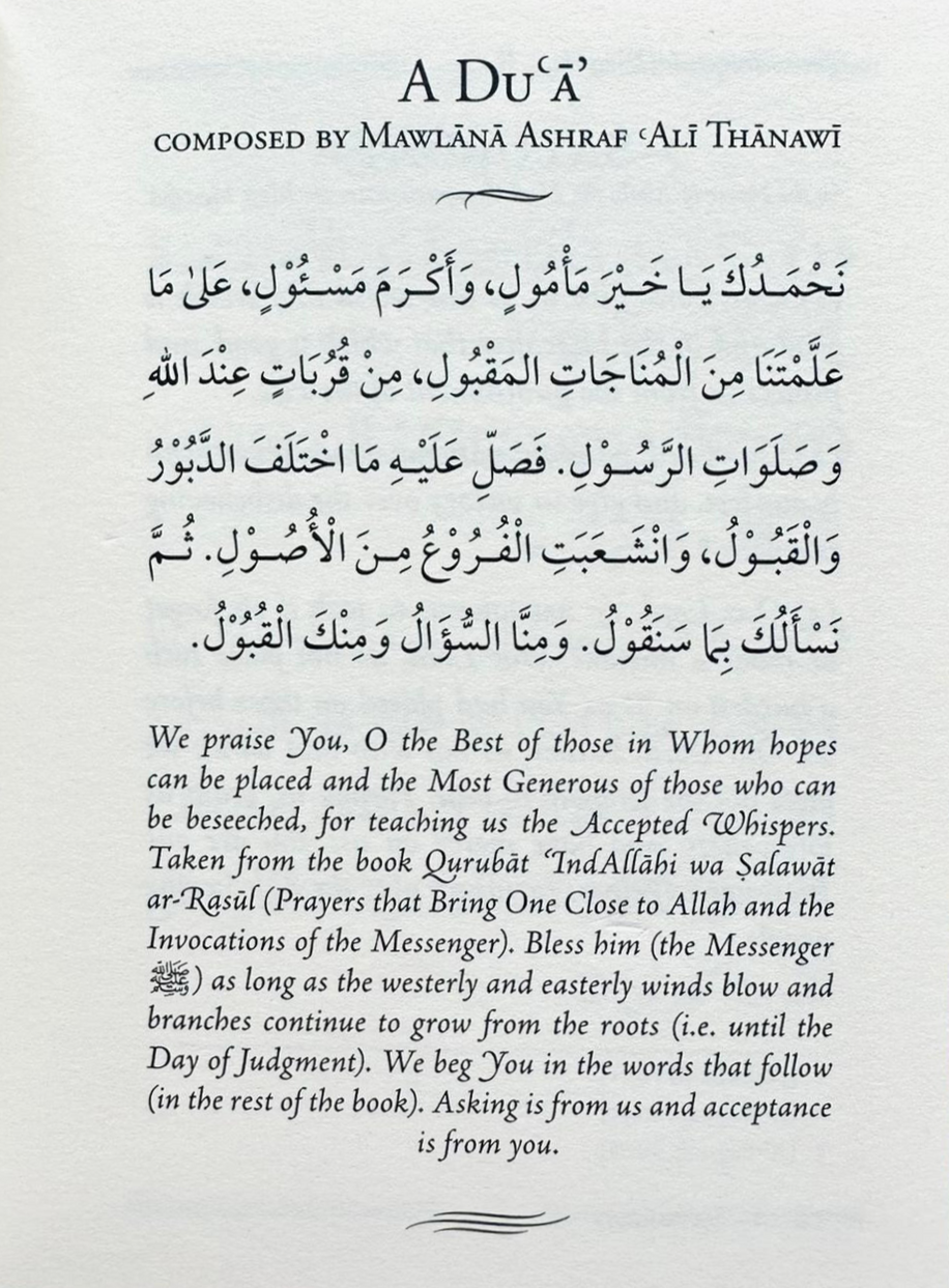 The Accepted Whispers by Munajat-e-Maqbul – English Translation | Pocket Size & A5 Size-islamicbrands