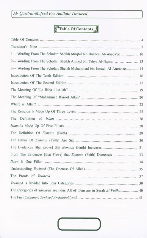 The Beneficial Speech from the Evidence of Tawheed – Islamic Creed & Belief-islamicbrands.org