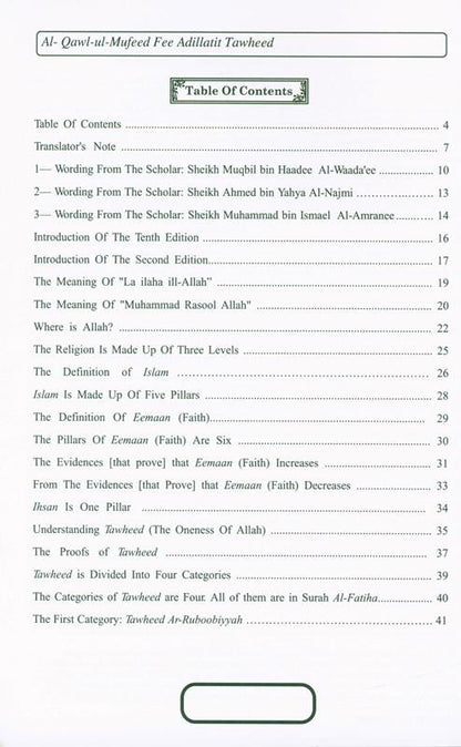 The Beneficial Speech from the Evidence of Tawheed – Islamic Creed & Belief-islamicbrands.org