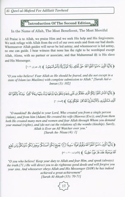 The Beneficial Speech from the Evidence of Tawheed – Islamic Creed & Belief-islamicbrands.org