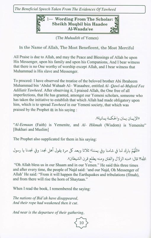 The Beneficial Speech from the Evidence of Tawheed – Islamic Creed & Belief-islamicbrands.org