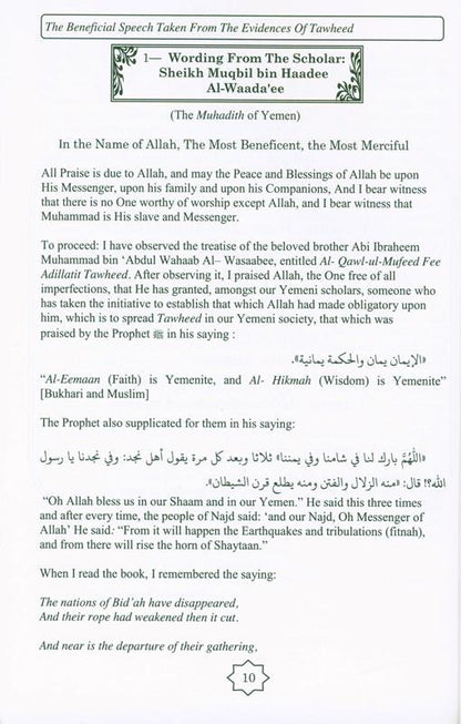 The Beneficial Speech from the Evidence of Tawheed – Islamic Creed & Belief-islamicbrands.org