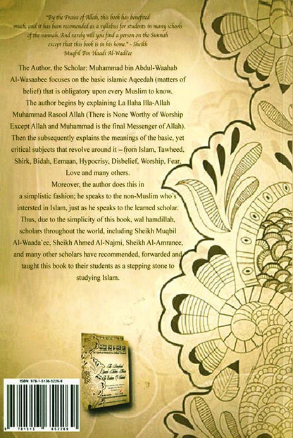 The Beneficial Speech from the Evidence of Tawheed – Islamic Creed & Belief-islamicbrands.org