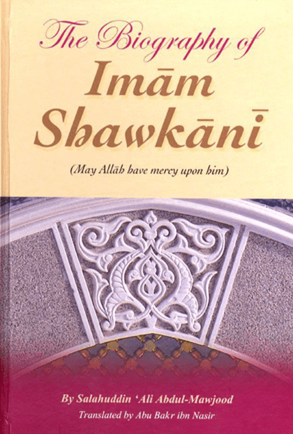 The Biography of Imam Shawkani | Islamic Scholar Biography Book | Salahuddin Ali Abdul Mawjood-islamicbooks