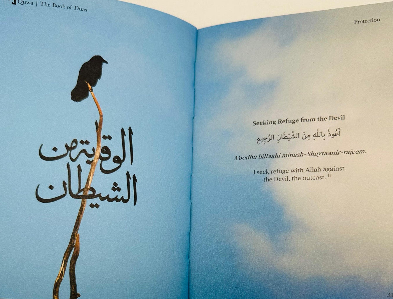 The Book of Duas for Children | Daily Islamic Supplications-islamicbrands