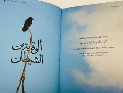 The Book of Duas for Children | Daily Islamic Supplications-islamicbrands
