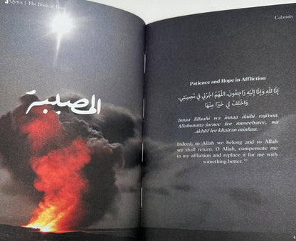 The Book of Duas for Children | Daily Islamic Supplications-islamicbrands