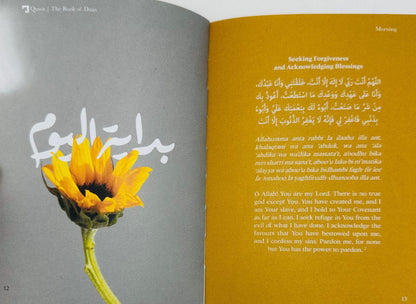 The Book of Duas for Children | Daily Islamic Supplications-islamicbrands