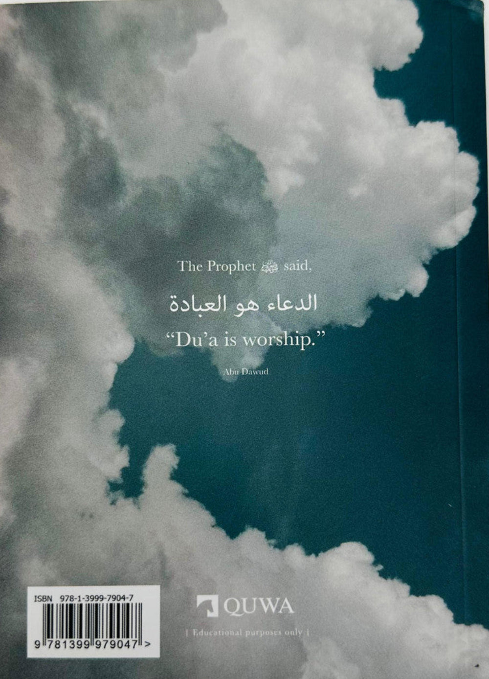 The Book of Duas for Children | Daily Islamic Supplications-islamicbrands