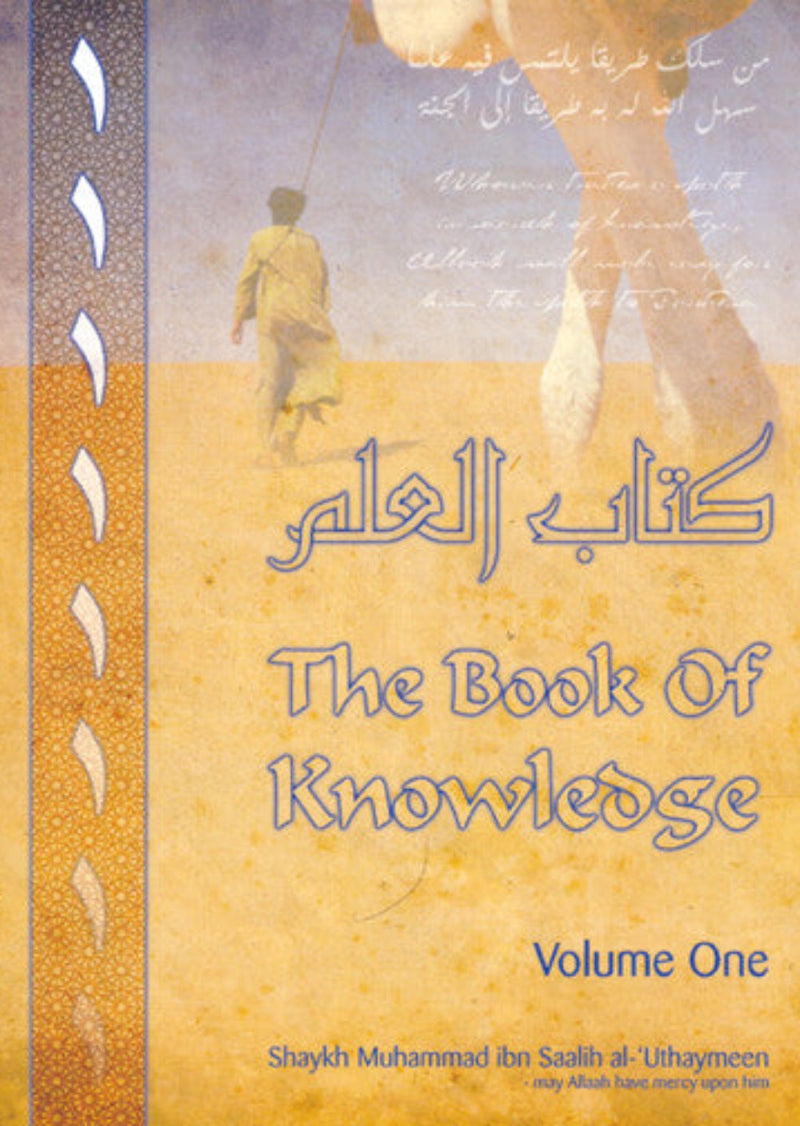 The Book of Knowledge (Volume 1) – Virtues & Etiquettes of Seeking Knowledge by Shaykh Ibn Uthaymeen-Islamicbrands