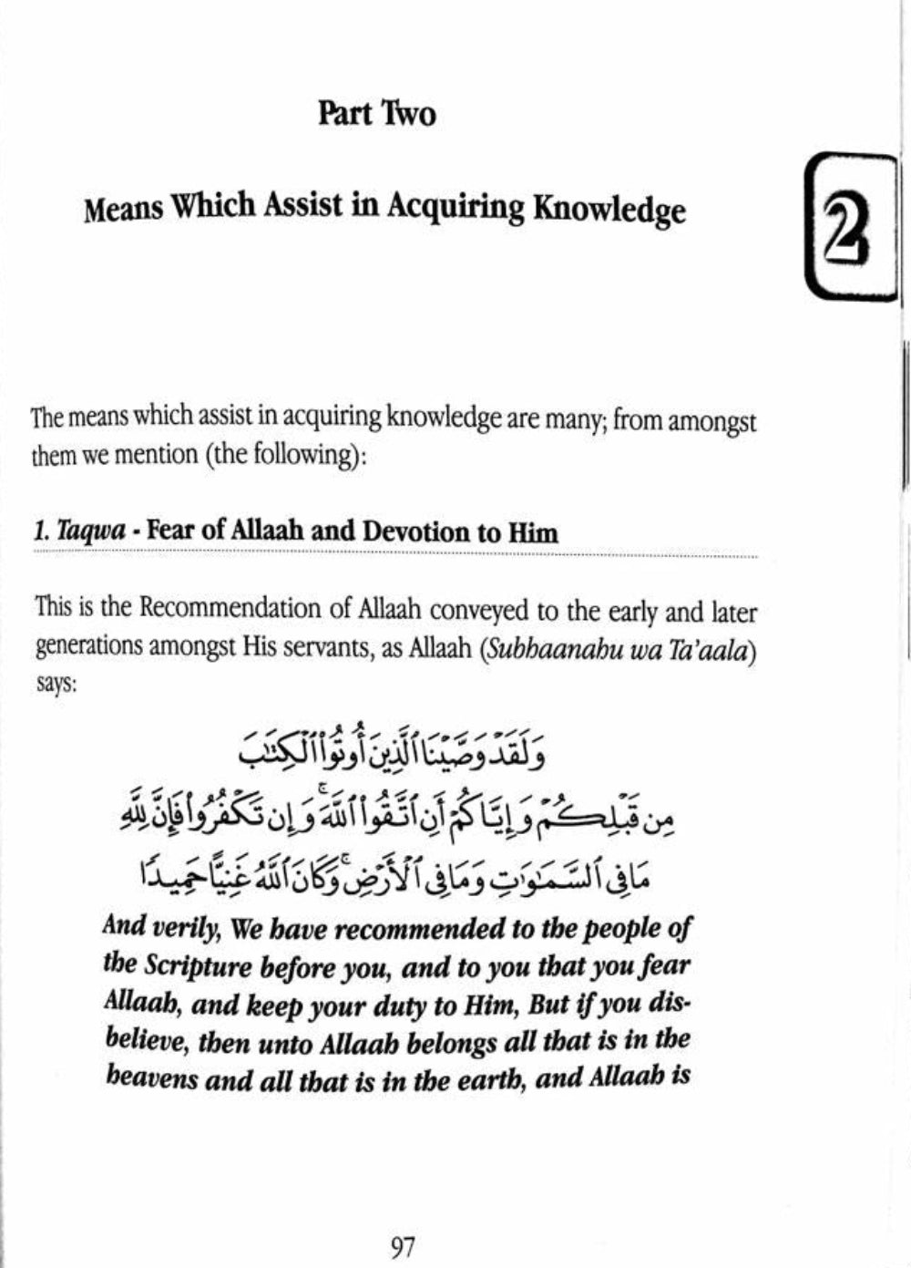 The Book of Knowledge (Volume 1) – Virtues & Etiquettes of Seeking Knowledge by Shaykh Ibn Uthaymeen-Islamicbrands