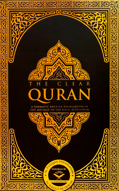 The Clear Quran English Translation by Dr. Mustafa Khattab (Medium Hardcover & Paperback Editions)