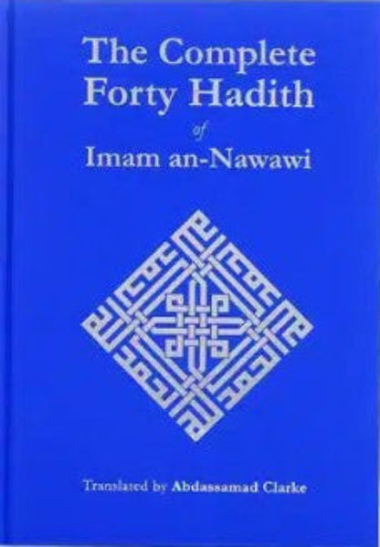 The Complete Forty Hadith | 42 Hadith with English Translation & Commentary
