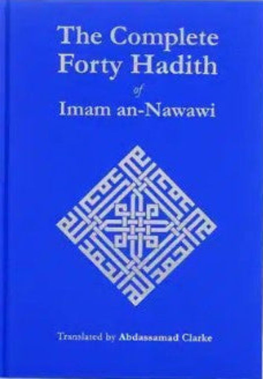 The Complete Forty Hadith | 42 Hadith with English Translation & Commentary