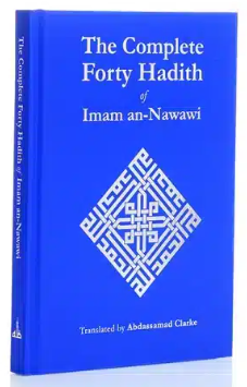 The Complete Forty Hadith | 42 Hadith with English Translation & Commentary