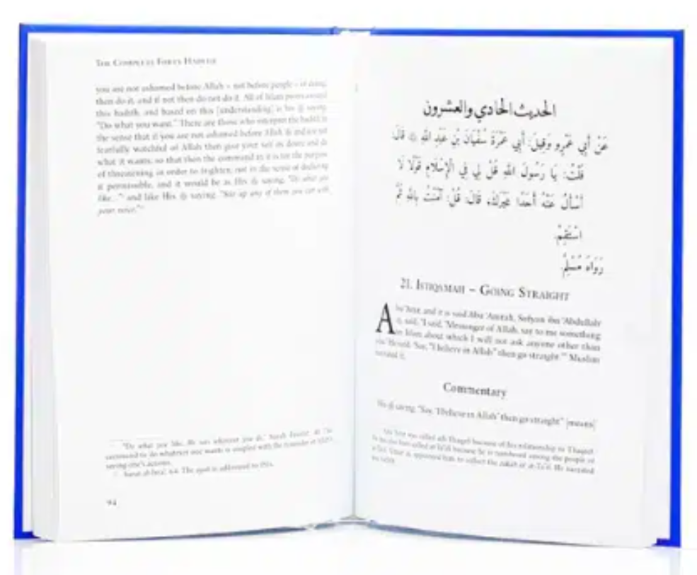 The Complete Forty Hadith | 42 Hadith with English Translation & Commentary