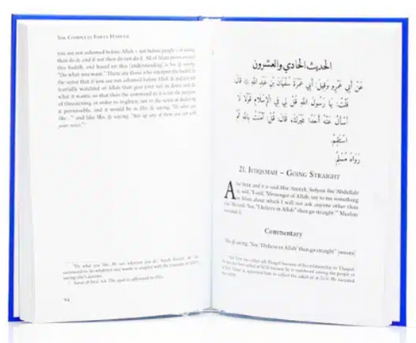 The Complete Forty Hadith | 42 Hadith with English Translation & Commentary