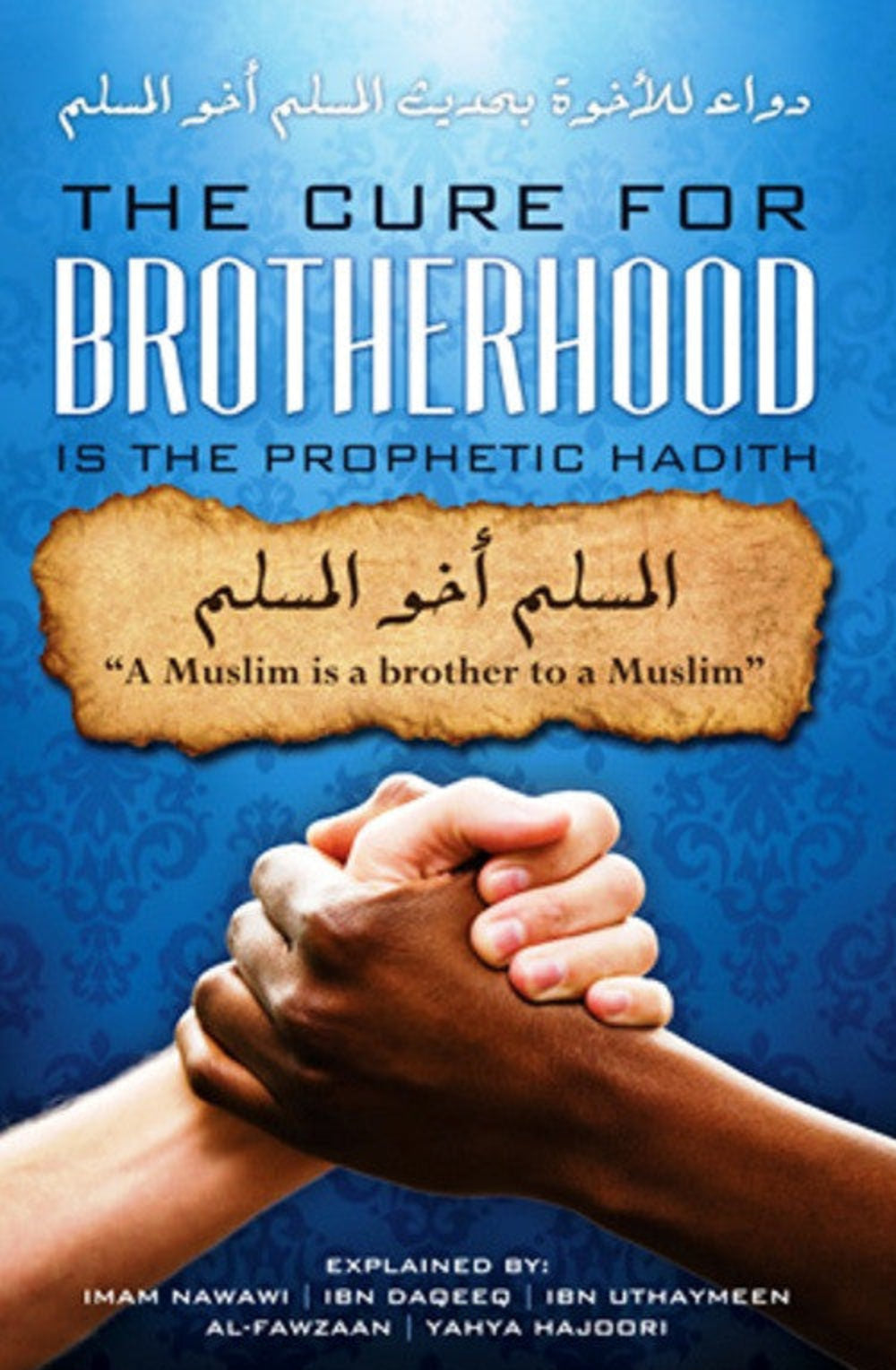 The Cure for Brotherhood Is the Prophetic Hadith – Islamic Guide on Mu ...