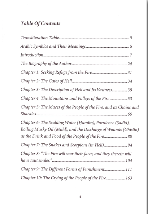 The Description of Hellfire & the State of Its Inhabitants | Islamic Book on the Hereafter-islamicbrands.org