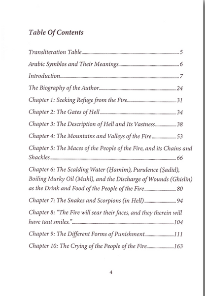 The Description of Hellfire & the State of Its Inhabitants | Islamic Book on the Hereafter-islamicbrands.org