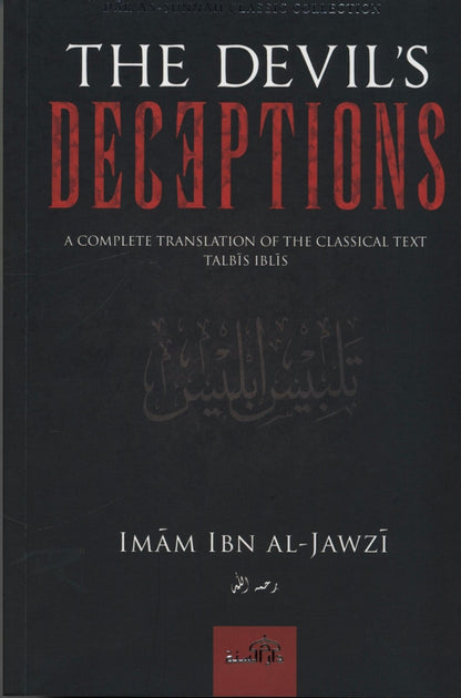 The Devils Deceptions | Talbis Iblis |  Imam Ibn Al-Jawzi