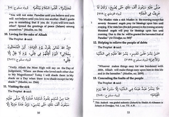 The Doors of Reward and Expiation of Sins | Islamic Guidance on Virtuous Deeds