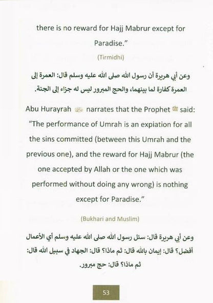 The Duas and the State of the Pious Predecessors During Hajj and Umrah – Authentic Supplications & Spiritual Insights-islamicbrands.org