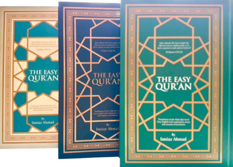 The Easy Quran By Imtiaz Ahmad-islamicbrands