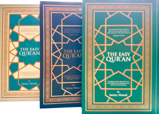 The Easy Quran By Imtiaz Ahmad-islamicbrands