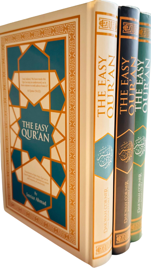 The Easy Quran By Imtiaz Ahmad-islamicbrands