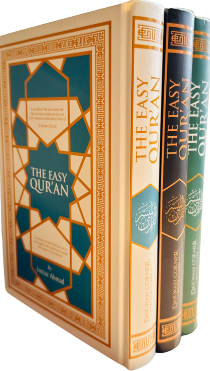 The Easy Quran By Imtiaz Ahmad-islamicbrands