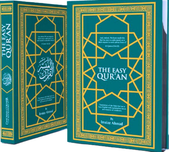 The Easy Quran By Imtiaz Ahmad-islamicbrands