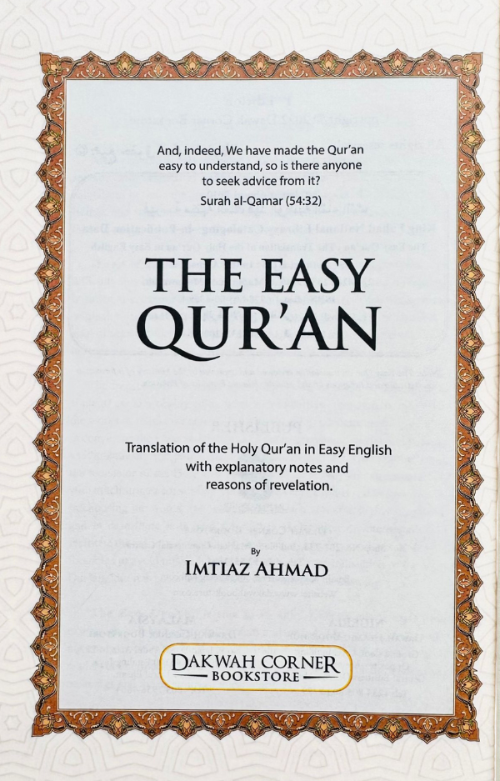The Easy Quran By Imtiaz Ahmad-islamicbrands