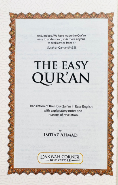 The Easy Quran By Imtiaz Ahmad-islamicbrands