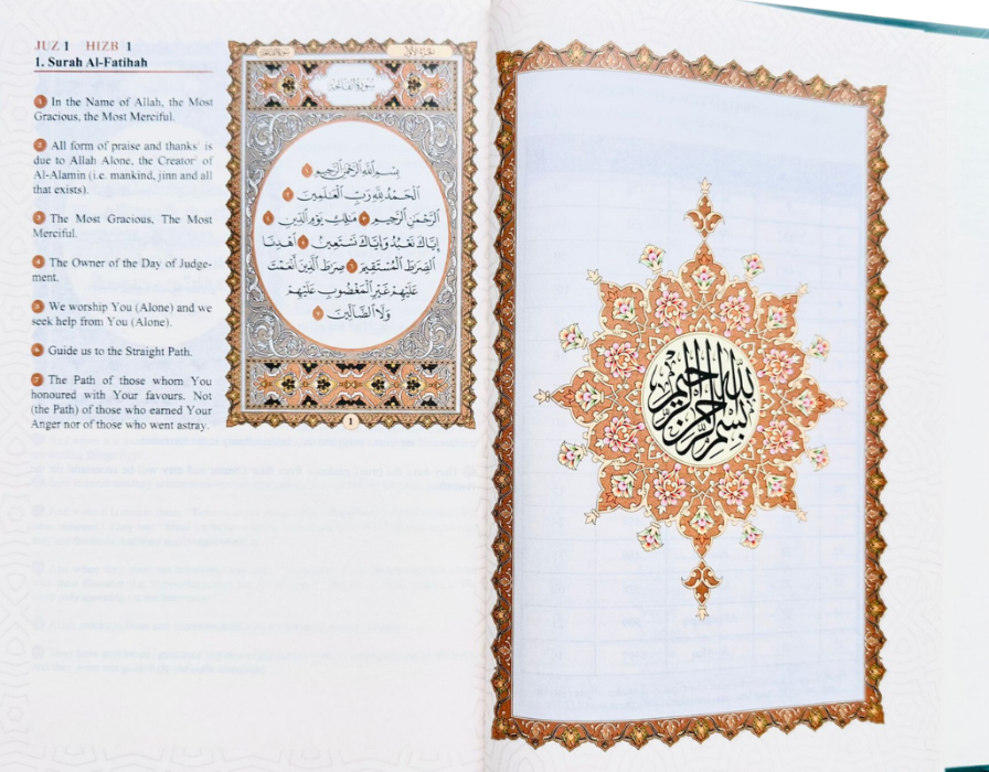 The Easy Quran By Imtiaz Ahmad-islamicbrands