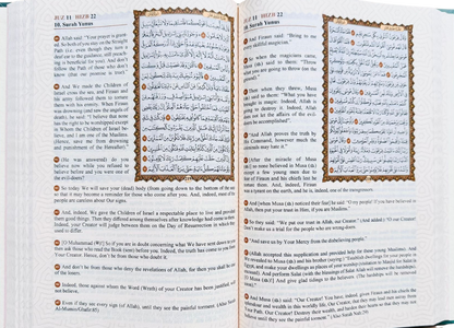 The Easy Quran By Imtiaz Ahmad-islamicbrands
