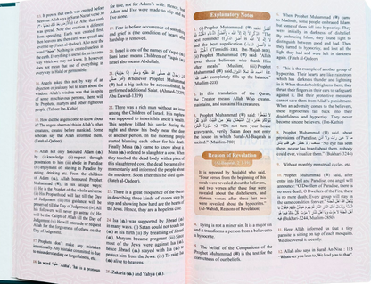 The Easy Quran By Imtiaz Ahmad-islamicbrands