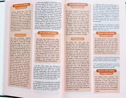 The Easy Quran By Imtiaz Ahmad-islamicbrands