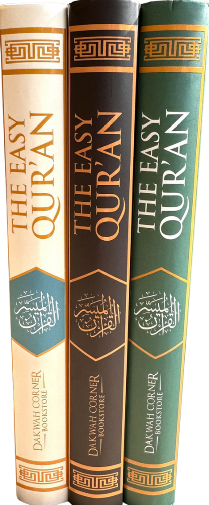 The Easy Quran By Imtiaz Ahmad-islamicbrands
