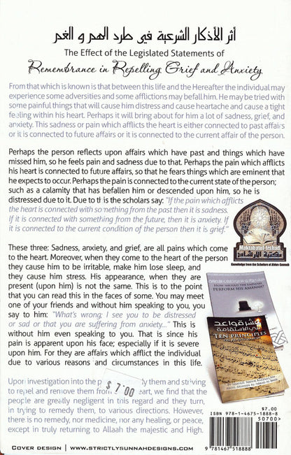 The Effect of the Legislated Statements of Remembrance in Repelling Grief and Anxiety-islamicbrands