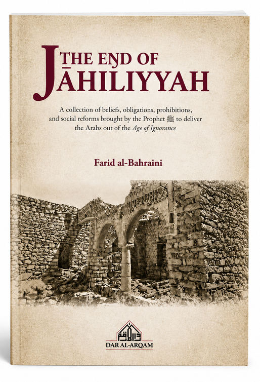 The End of Jahiliyyah – How Islam Transformed the Age of Ignorance | Islamic History Book
