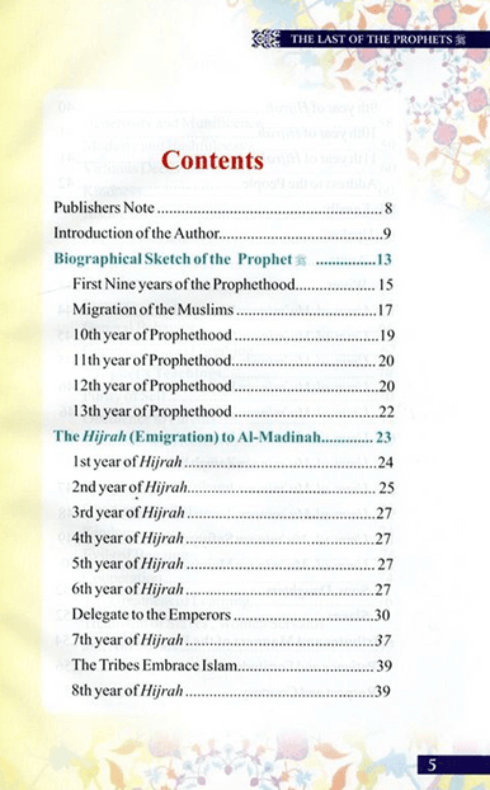 The End of the World – Islamic Signs of Qiyamah & The Final Hour-www.islamicbrands.org