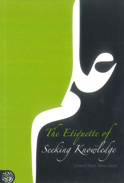 The Etiquette of Seeking Knowledge | Islamic Student Manners | by Shaykh Bakr Abu Zayd-islamicbrands.org