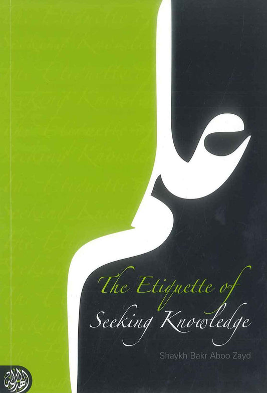 The Etiquette of Seeking Knowledge | Islamic Student Manners | by Shaykh Bakr Abu Zayd-islamicbrands.org