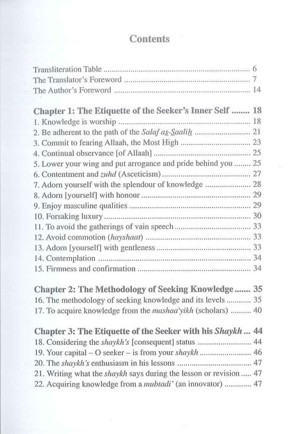 The Etiquette of Seeking Knowledge | Islamic Student Manners | by Shaykh Bakr Abu Zayd-islamicbrands.org