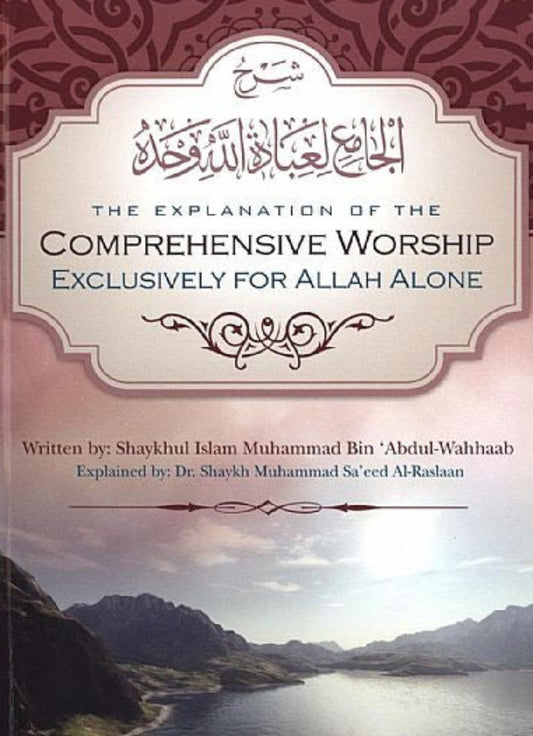 The Explanation of the Comprehensive Worship Exclusively for Allah Alone – Islamic Tawḥīd & Worship Guide- islamicbrands